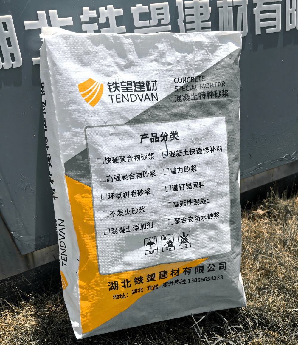 肥西气密剂