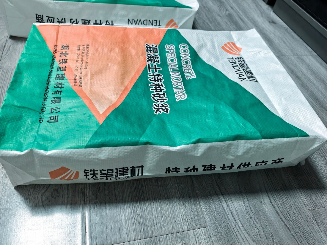 肥西抗裂密实剂
